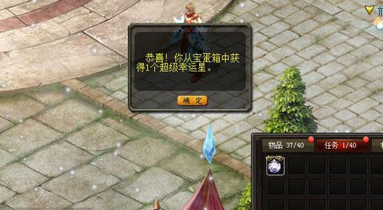 办公室里陈风思索公司发展，传奇游戏盈利潜力几何？