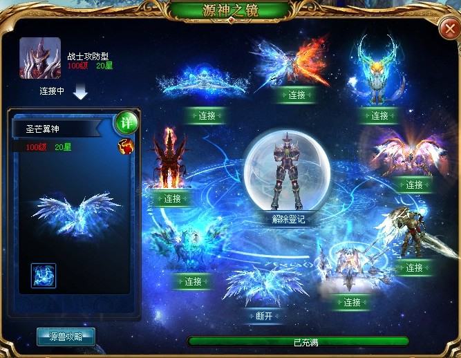 蓝月魔域sf下载安装在哪？18183游戏库即享福利与攻略