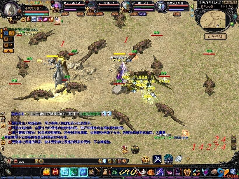 盛夏八月！5500万魔域玩家期待2.0时代，8月16日公测？